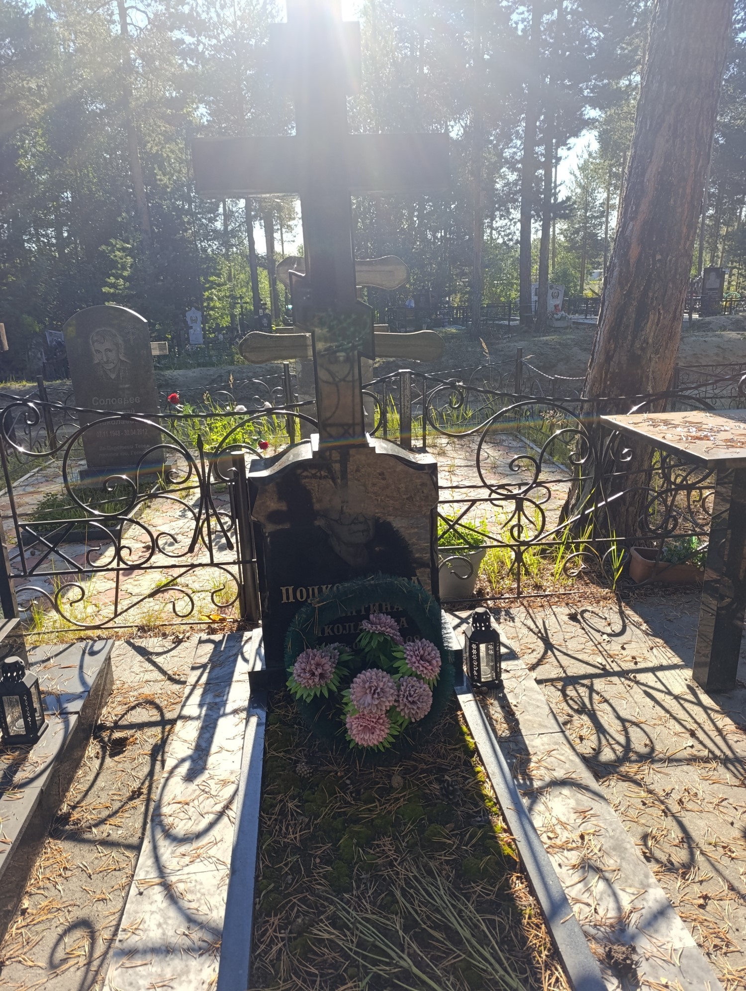 Поцкорытова Валентина Николаевна