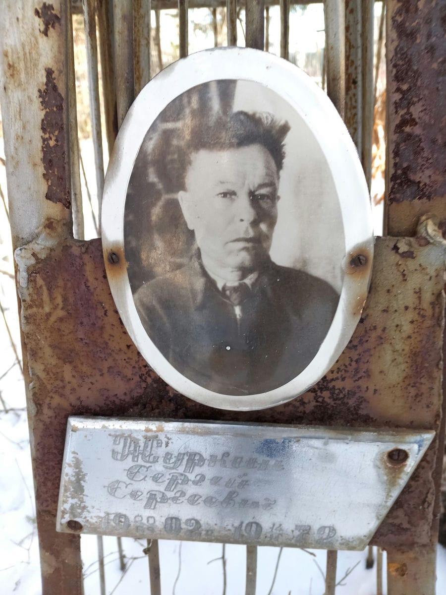 Журкин Сергей Сергеевич