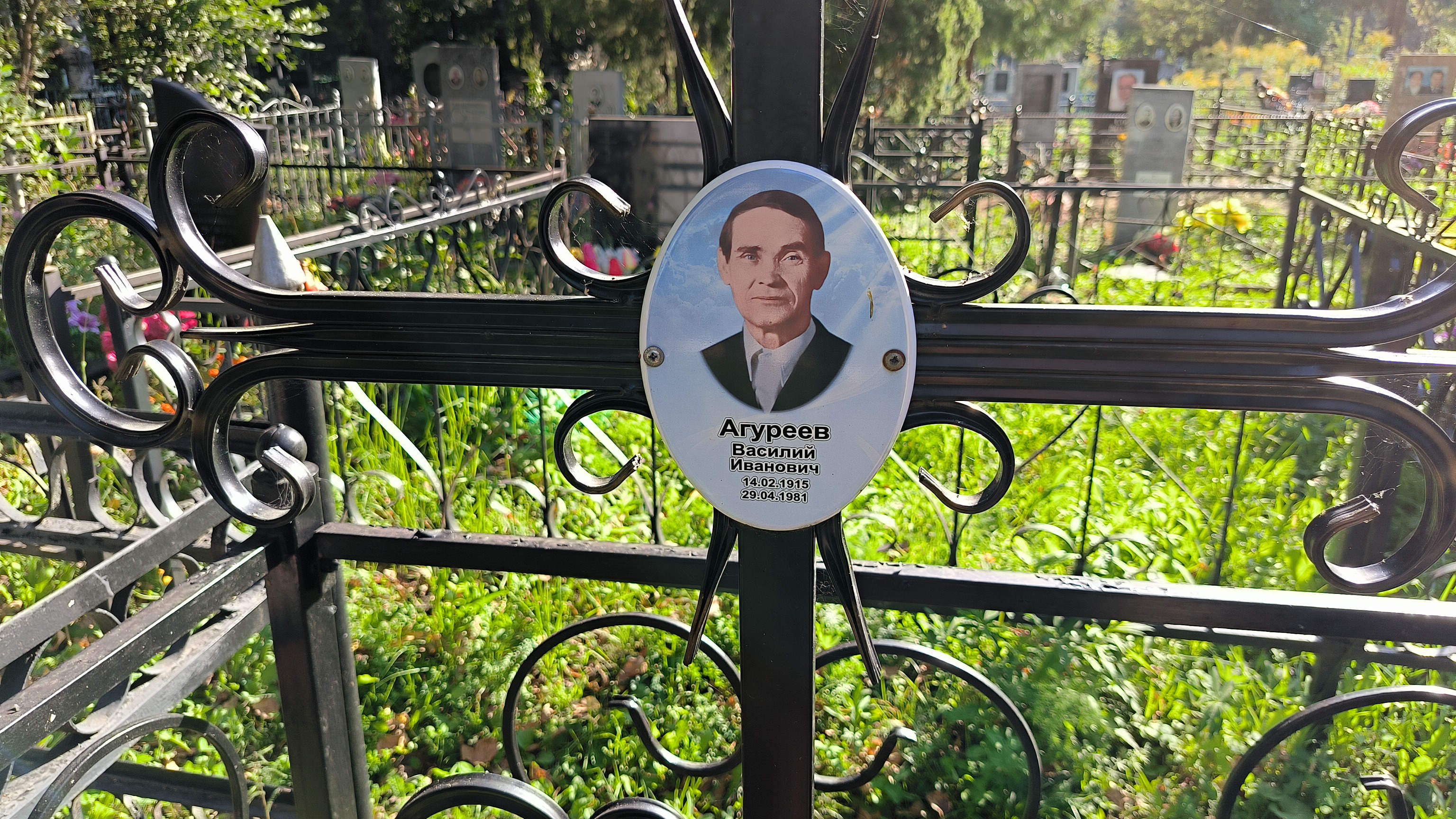 Агуреев Василий Иванович