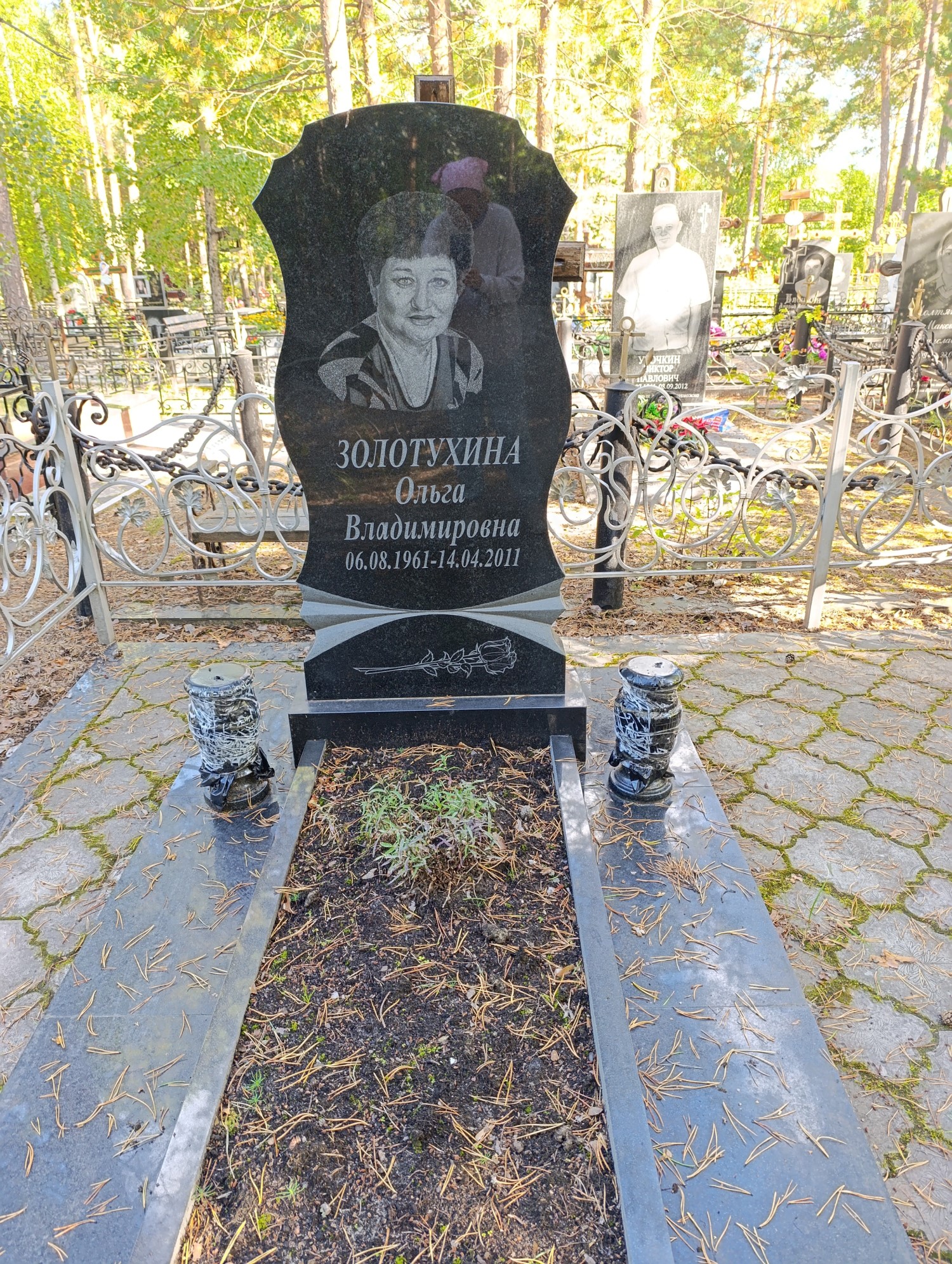Золотухина Ольга Владимировна