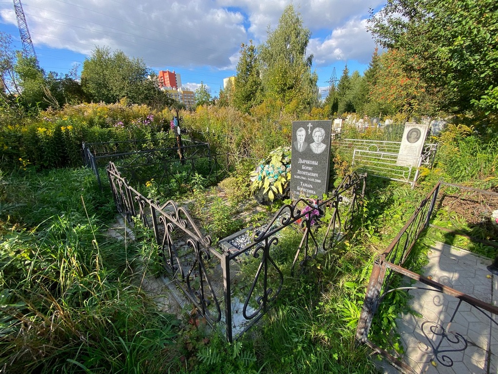Дьячков Борис Леонтьевич
