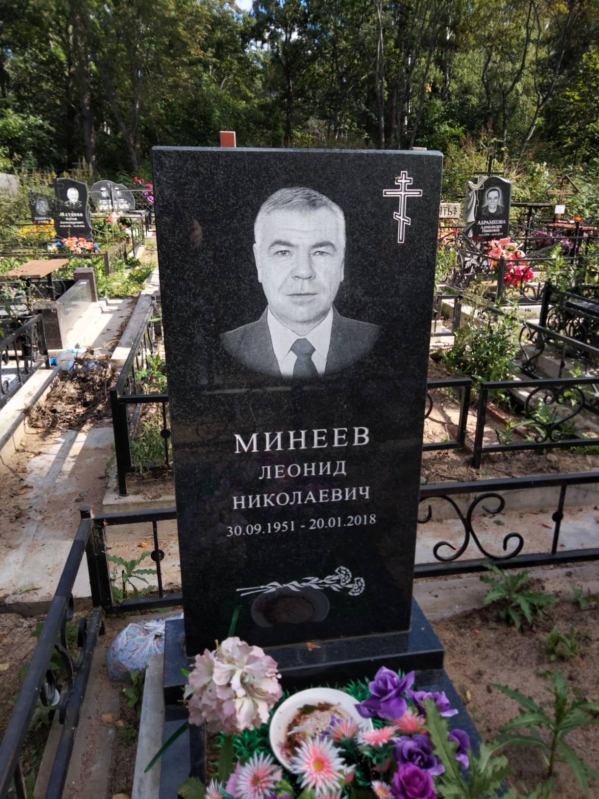 Минеев Леонид Николаевич