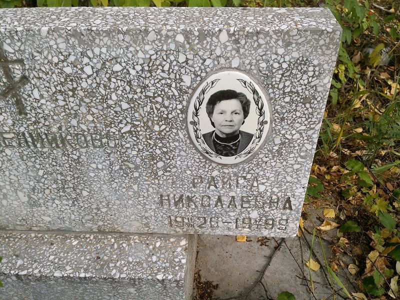 Бревенникова
