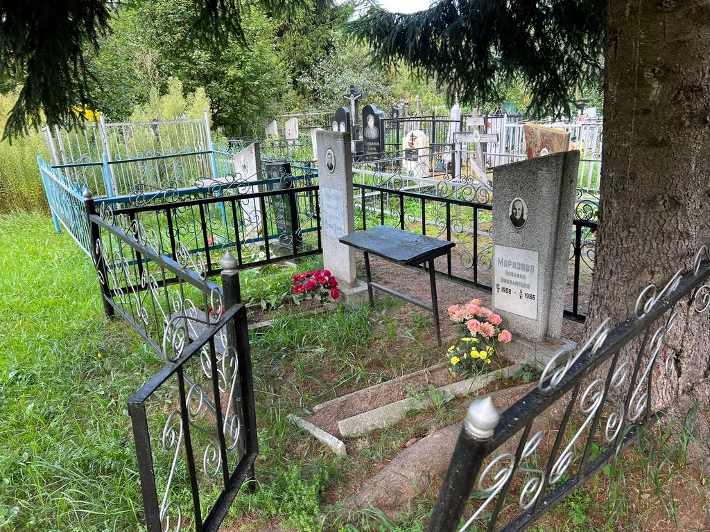 Морозова Павлина Николаевна
