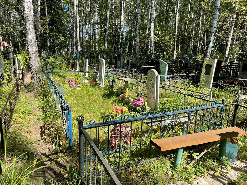 Копылов Валентин Иванович