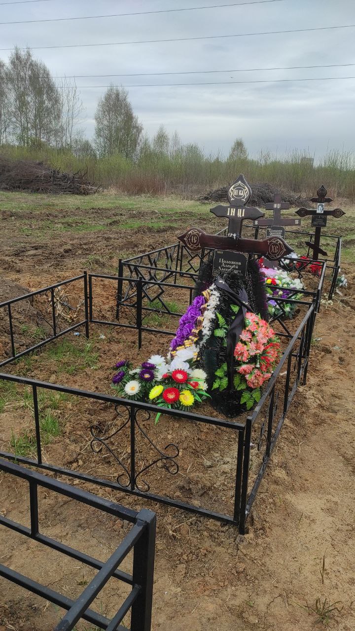 Полозков