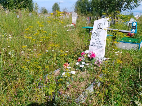 Брич Афимия Лаврентьевна