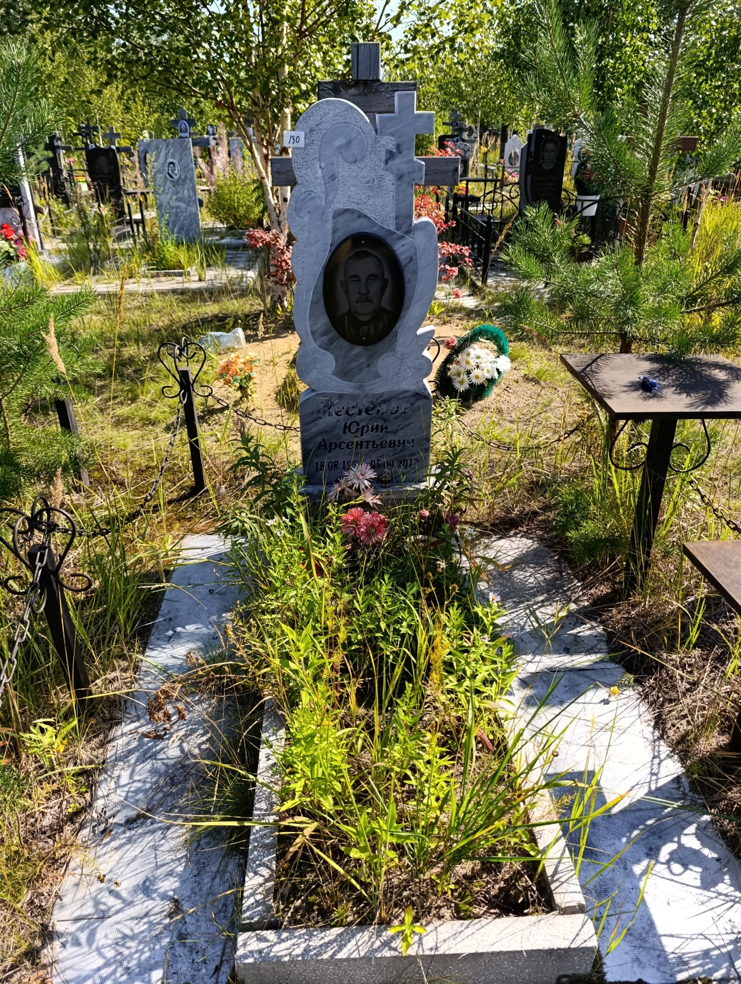 Нестеров Юрий Арсентьевич