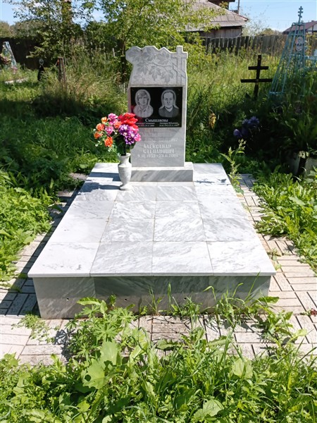 Смышляев Александр Степанович