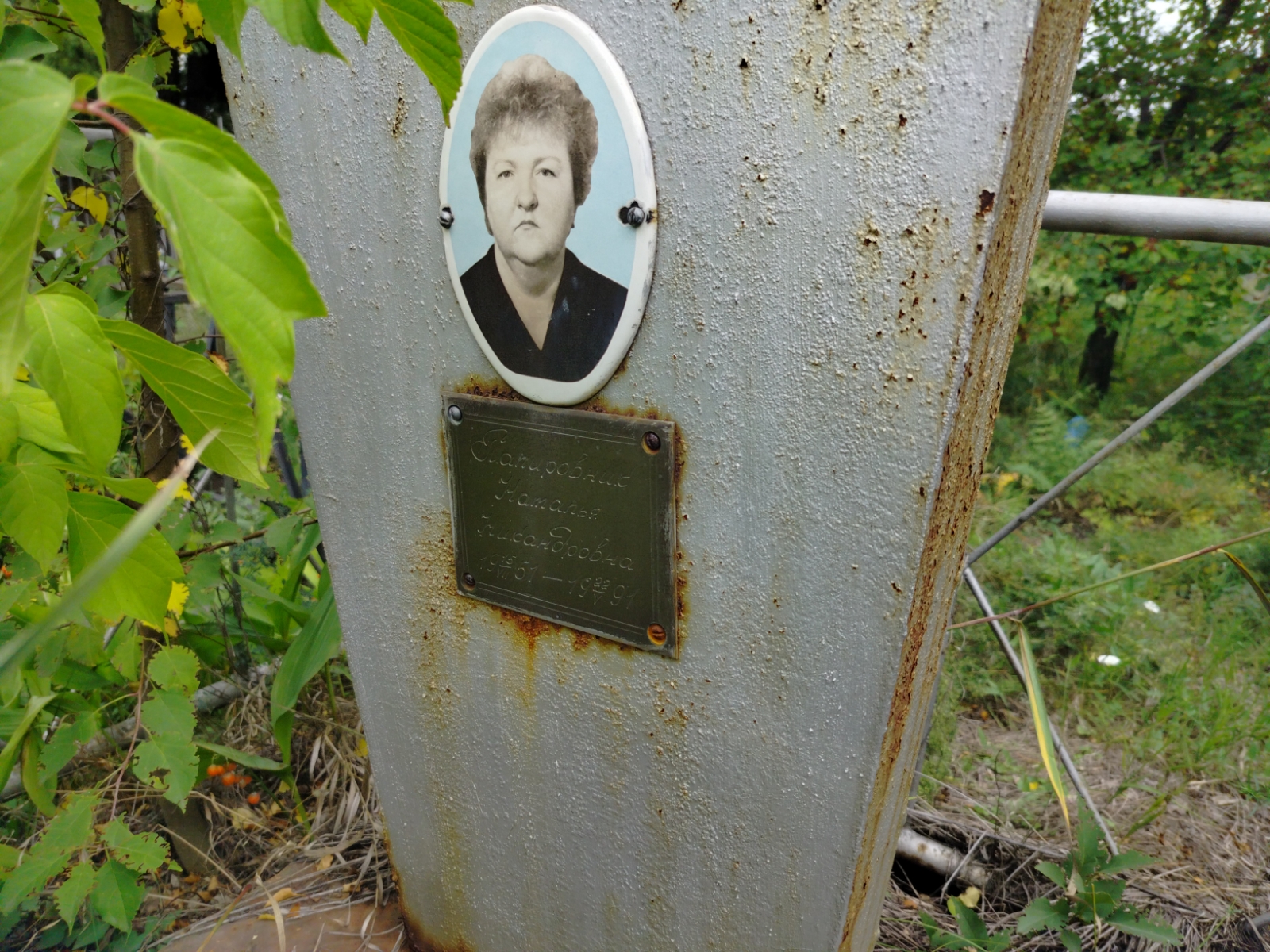 Папирова Наталья Никандровна