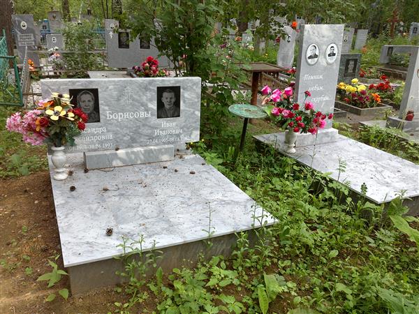 Борисова Евдокия Николаевна