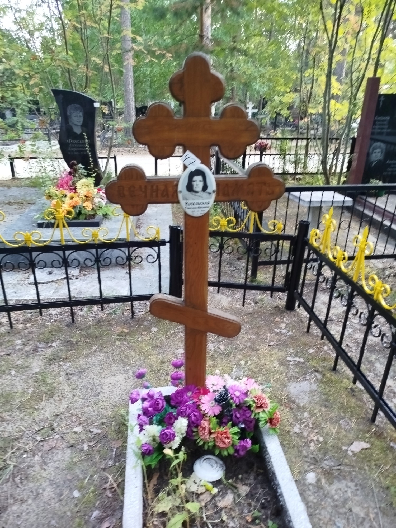 Кубельская Станислава Мартыновна