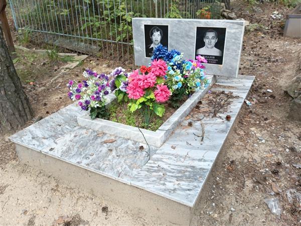Чахалов Валерий Павлович