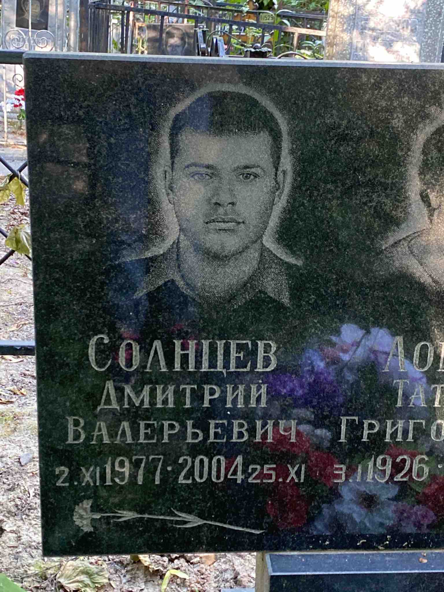 Родионычева Прасковья Михайловна
