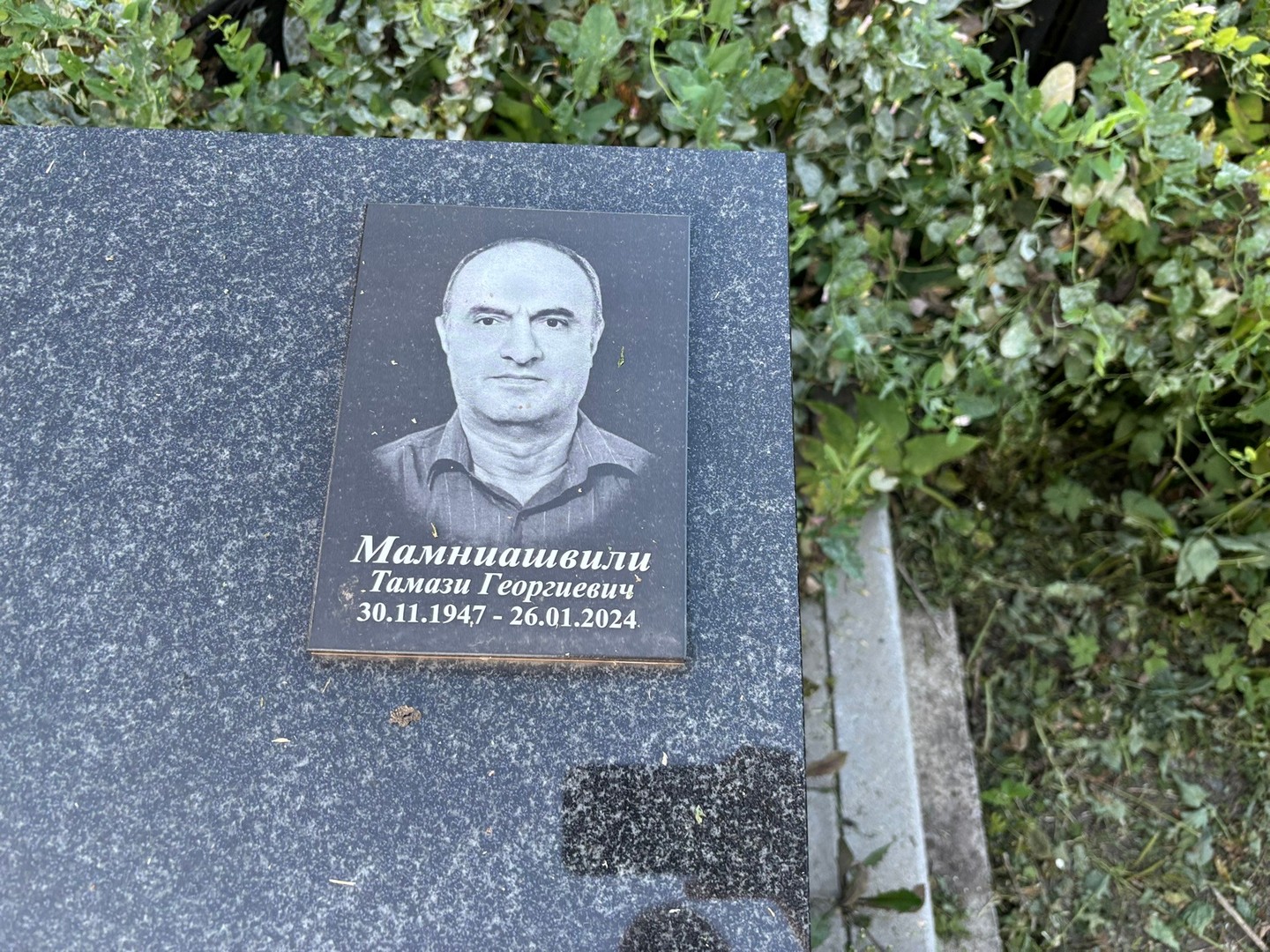 Тамази Мамниашвили Георгиевич