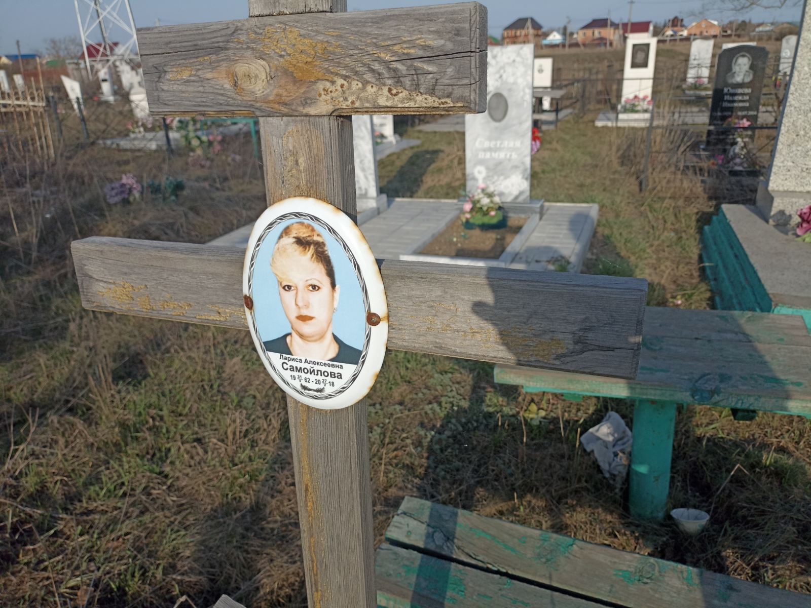 Самойлова Лариса Алексеевна