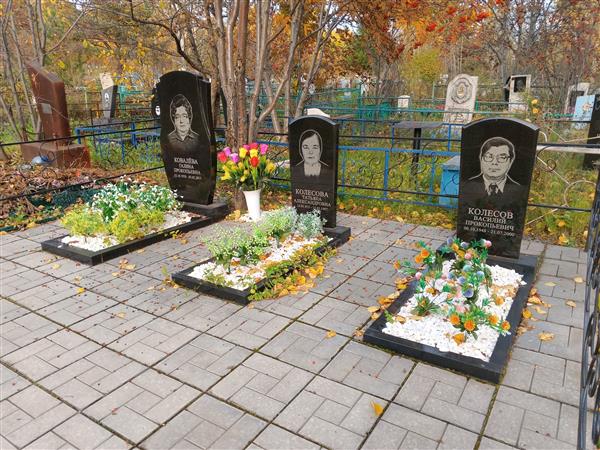 Колесов Василий Прокопьевич