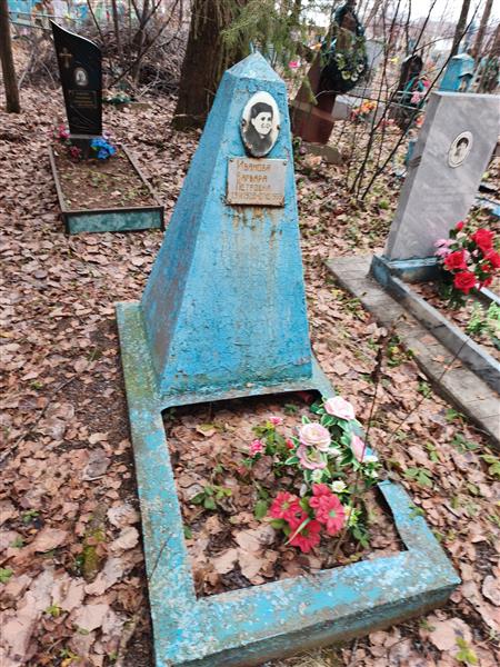 Иванова Варвара Петровна