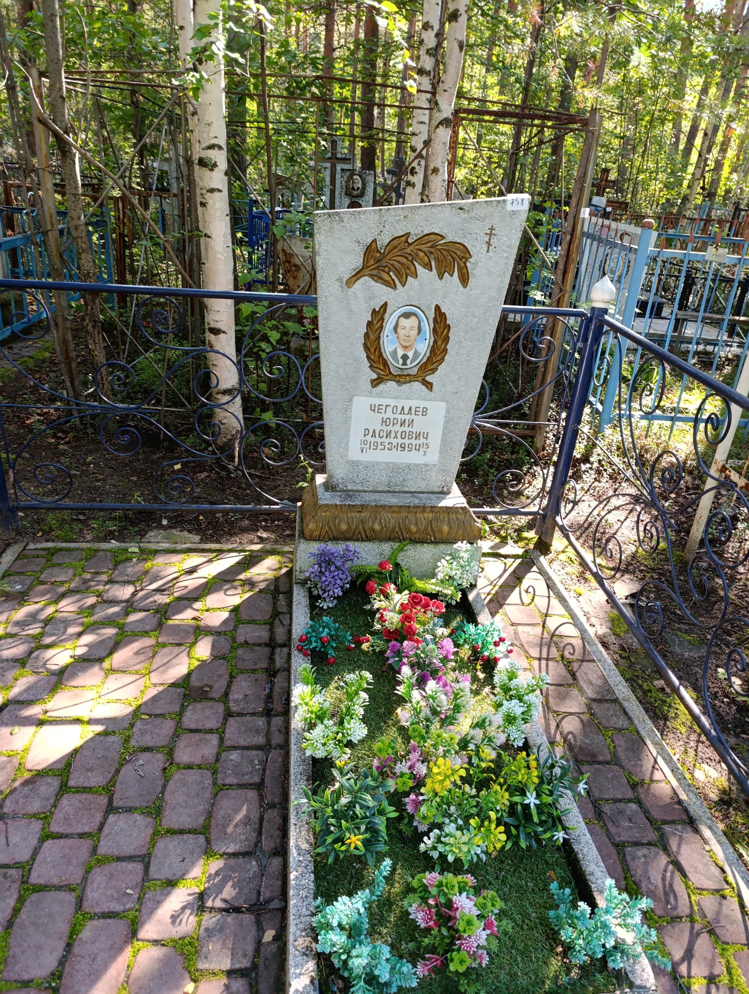 Чегодаев Юрий Расихович