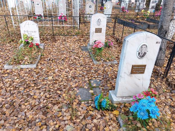 Добрынова Анна Юзефовна