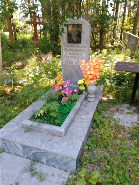 Ширенина Галина Алексеевна