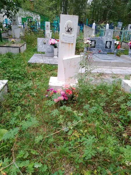 Акатьева Александра