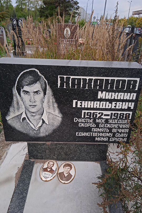 Цветкова Мария Степановна