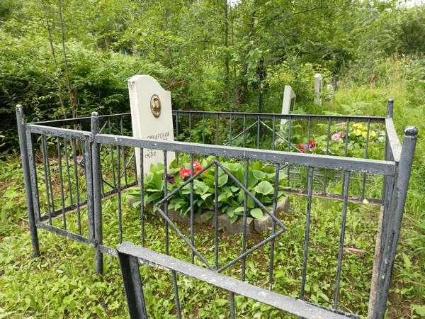 Пикарский Василий Семенович