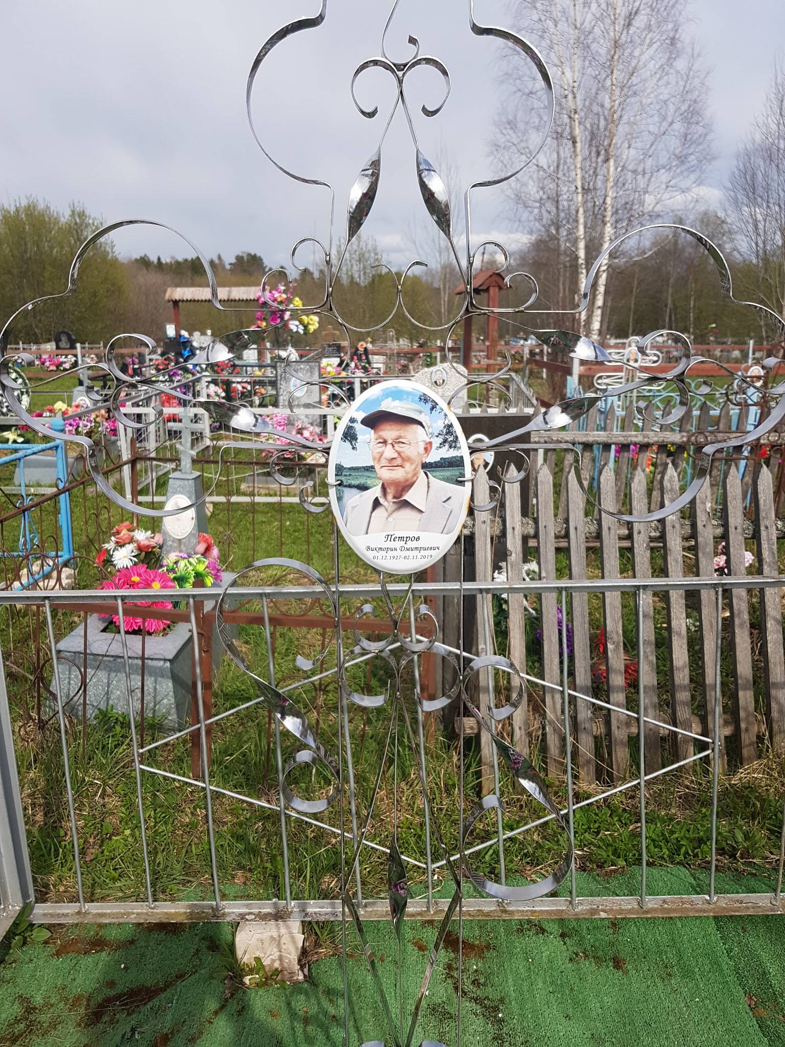 Петров Виктор Дмитриевич