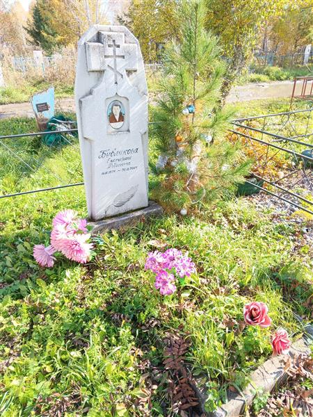 Бубликова Екатерина Федосеевна
