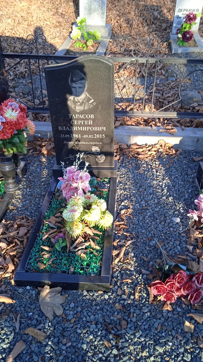 Тарасова Елена Ивановна