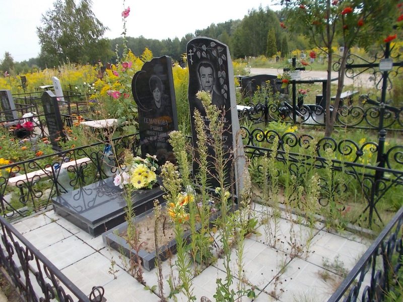 Сельчуков Евгений Васильевич