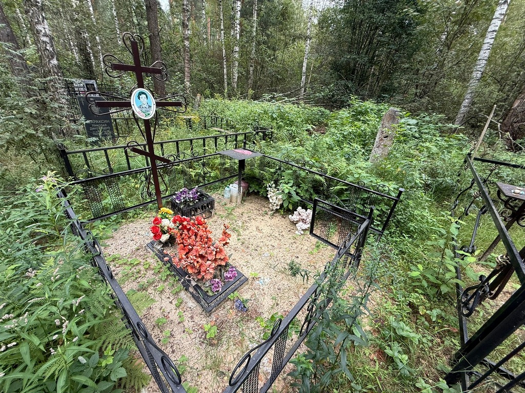 Скорынина Вера Федоровна