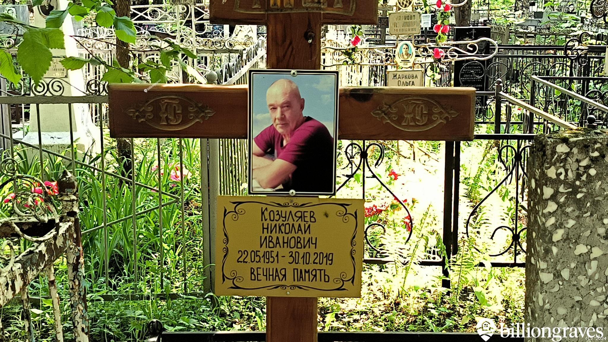 Козуляев Роман