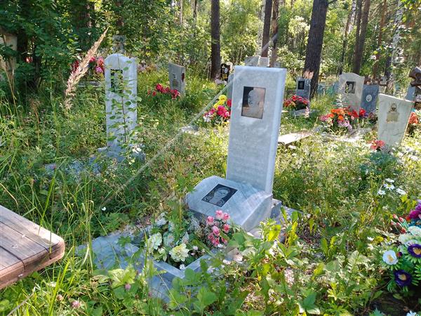 Буторина Светлана Олеговна