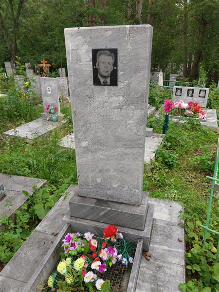 Храбрых Константин Сергеевич