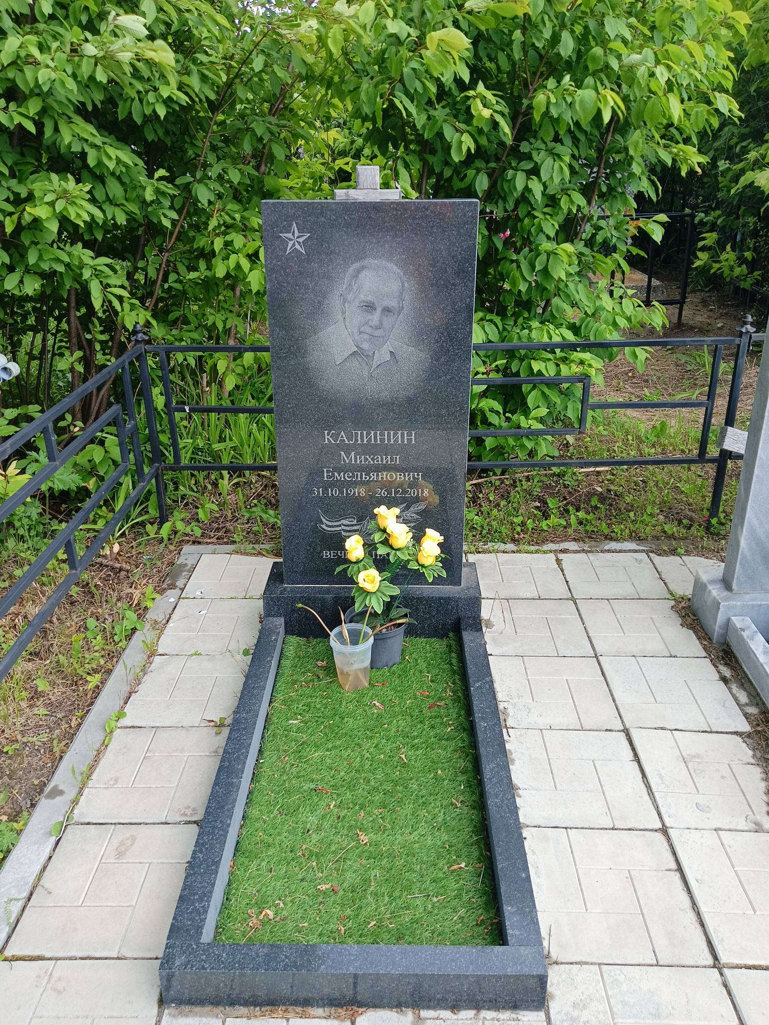 Калинин Михаил Емельянович