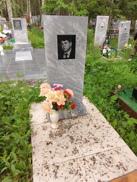 Орлов Николай Селиверстович