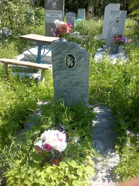 Шестоперова Таисья Ивановна