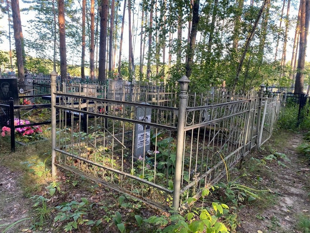 Бартко Иван Филиппович