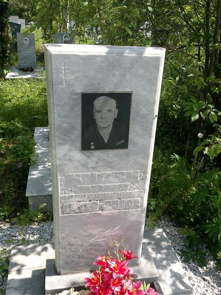 Килин Иван Александрович