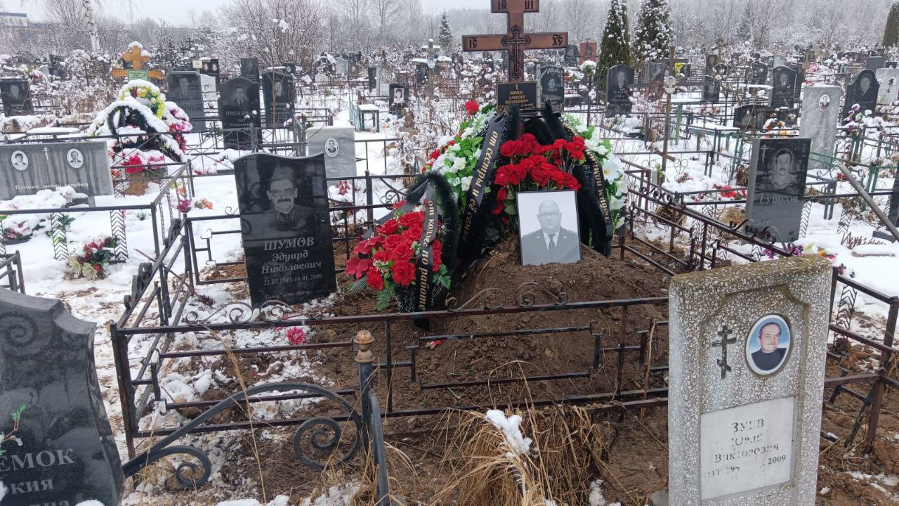 Шумов