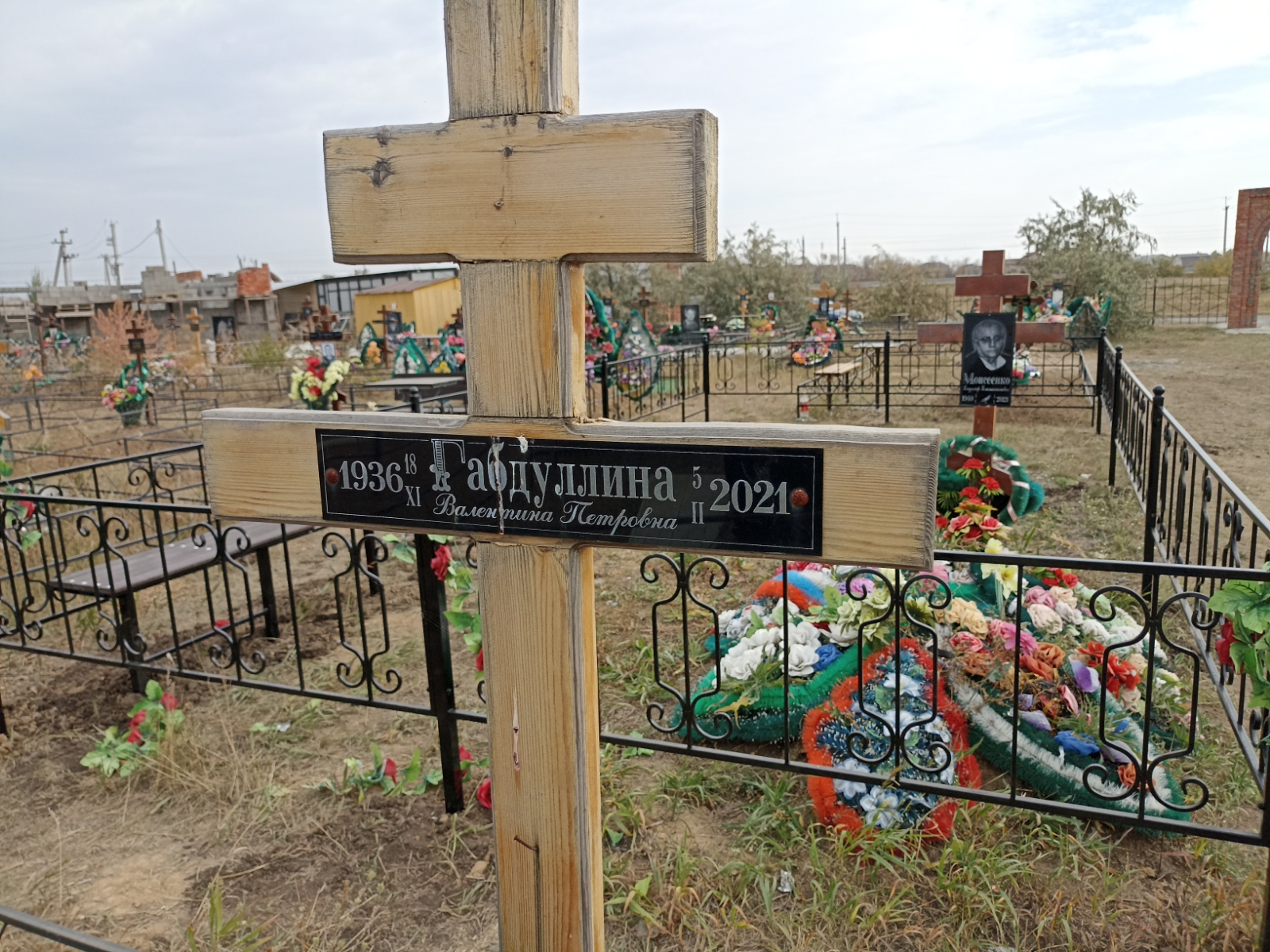 Габдуллина Валентина Петровна
