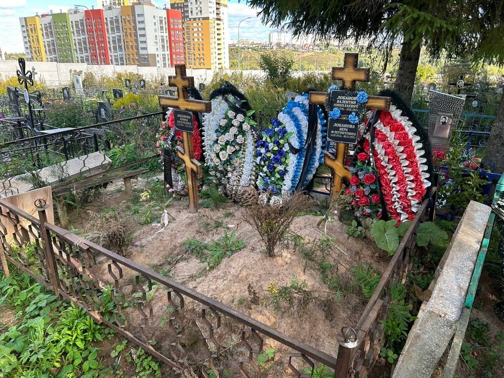 Лобанова Вера Флегонтовна