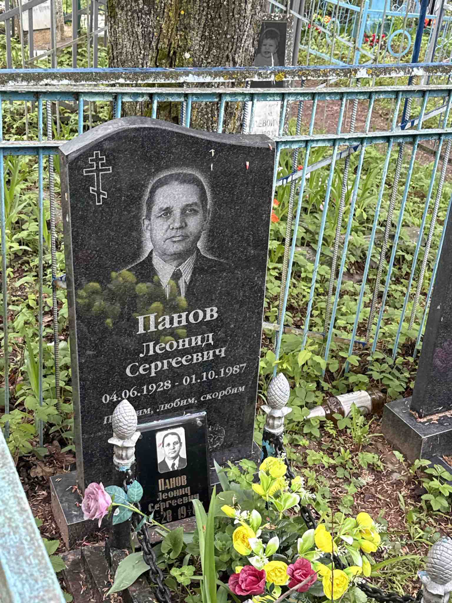 Панов Леонид Сергеевич