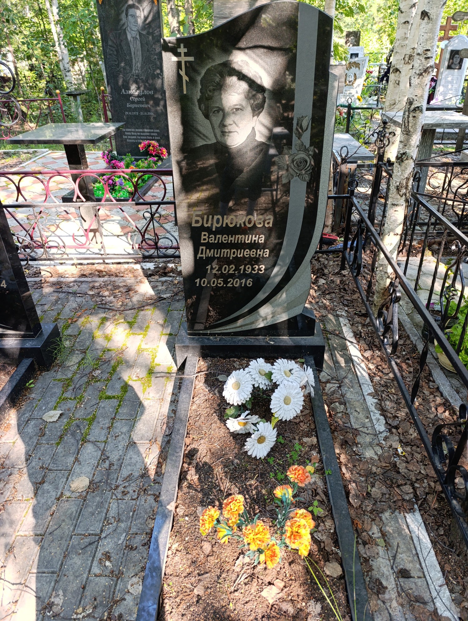 Бирюкова Валентина Дмитриевна