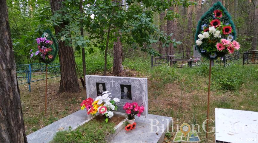Палкина Тамара Петровна