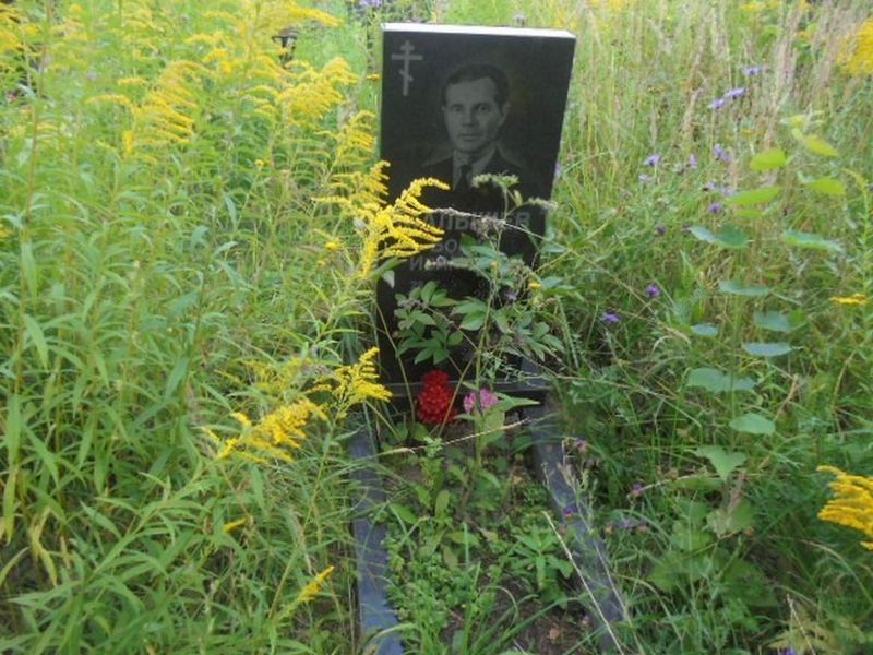 Малышев Борис Иванович