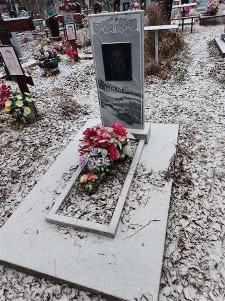 Шаламов Павел Иванович