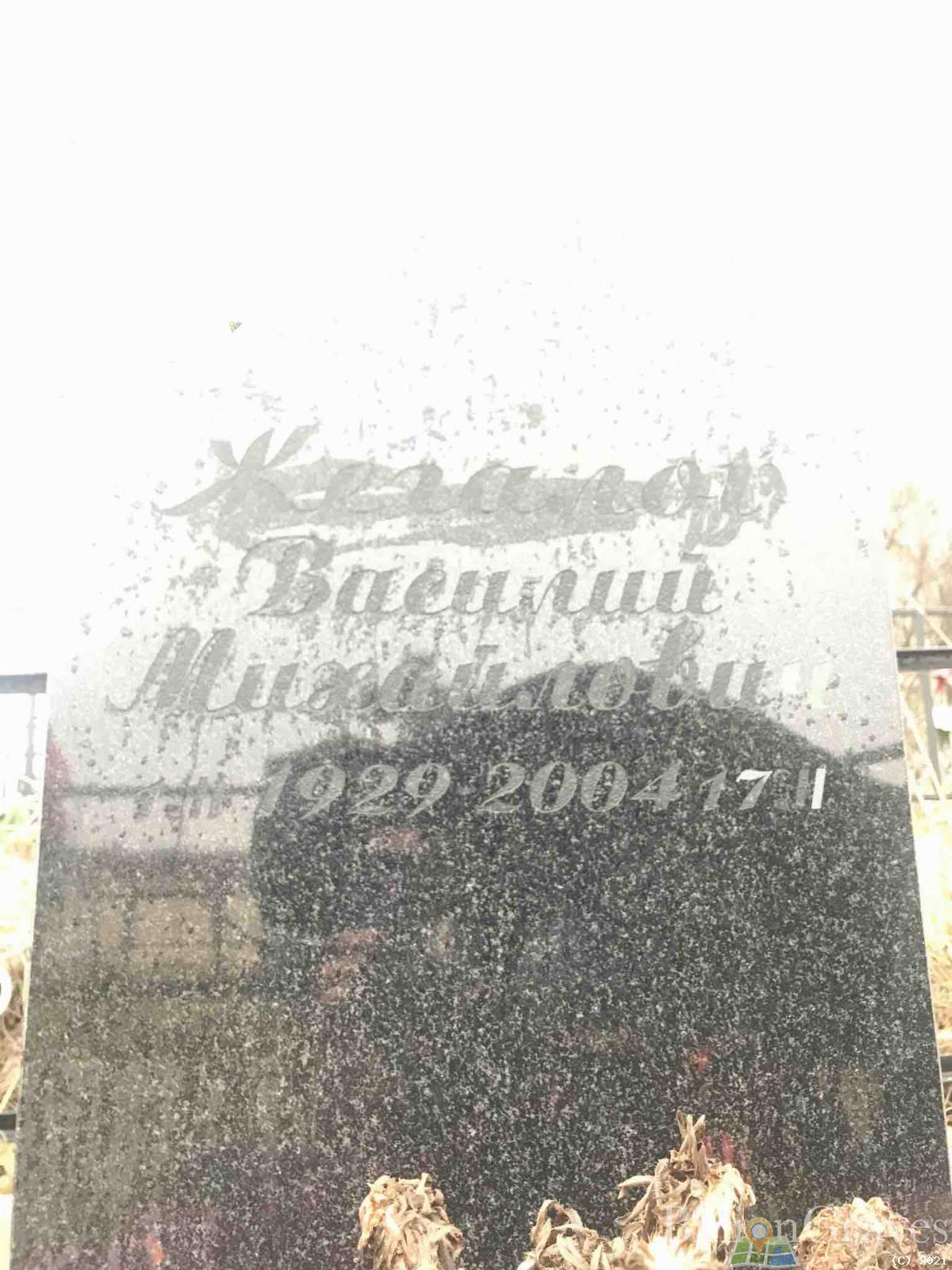 Жегалов Василий Михайлович